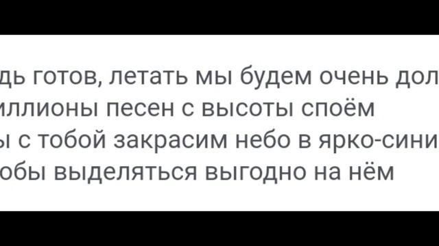 (ТЕКСТ и ПЕСНЯ) Ёлка, На большом воздушном шаре смотреть онлайн