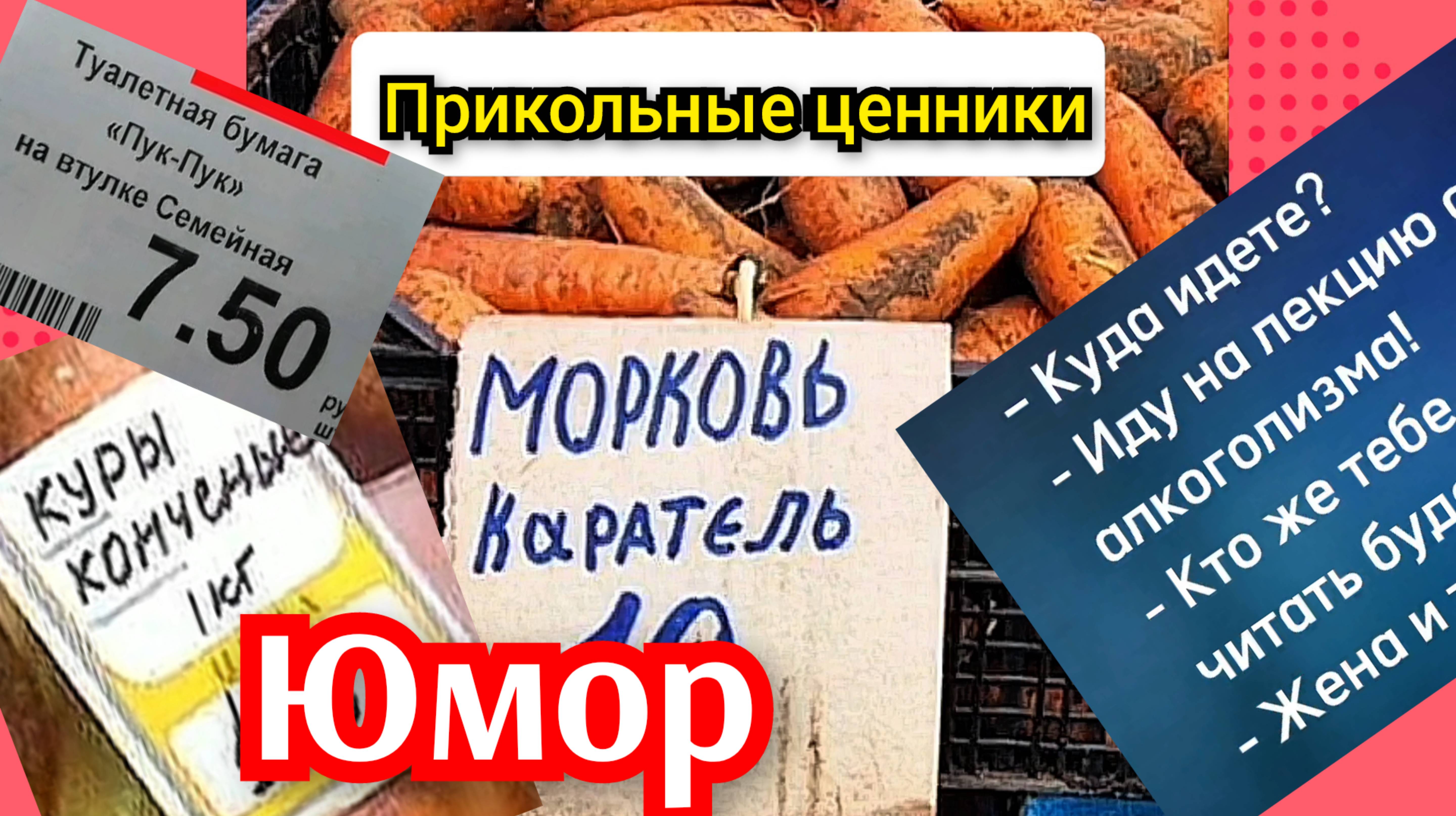 Юмор. 😂 Анекдоты.