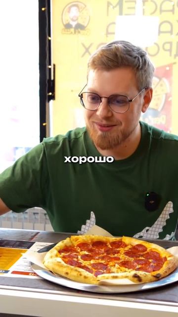 Продано!