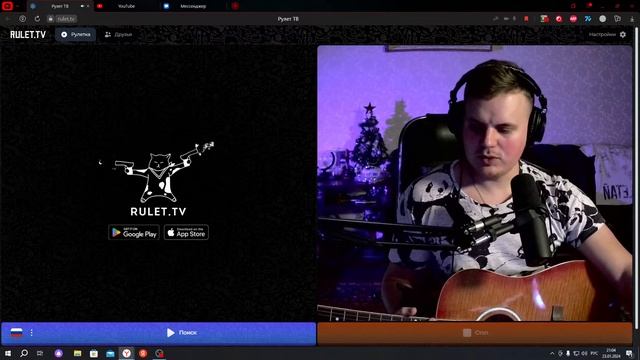 Музыкант в чат рулетке, поднимаем настроение ! смотреть онлайн