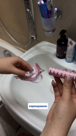Артикул на карандаш от пятен 🫧
WB - 252199066
OZON - 1663832082