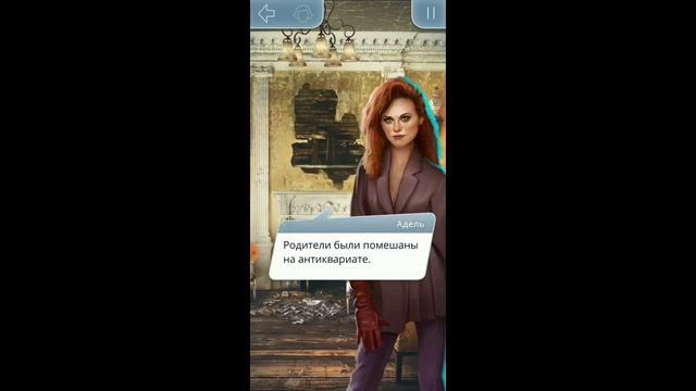 ТАЙНА КАРТИНЫ РАСКРЫТА?😱 | Алкашка-Адель | Тени Сентфора 3 сезон 8 серия| #ТениСентфора