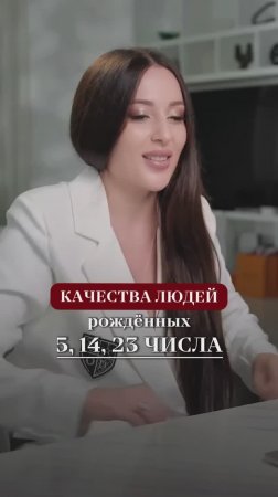 Узнай, в чем кроется твой успех. Переходи по ссылке и узнай в чем твой секрет успеха)