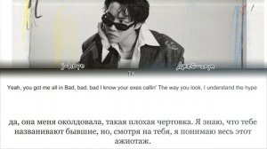 j-hope - Mona Lisa [ПЕРЕВОД НА РУССКИЙ Color Coded Lyrics]
