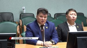 Городские депутаты отчитались по исполнению бюджета за 2024 год