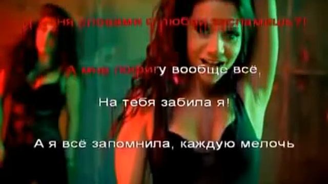 Бьянка - А Че Че петь караоке онлайн