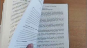 Буктрейлер по книге Ильи Коптяева Победа над долгами