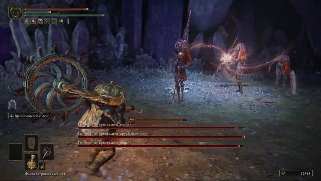 ELDEN RING Прохождение Часть90-В поисках нового оружия и 3 кристалийца смотреть онлайн