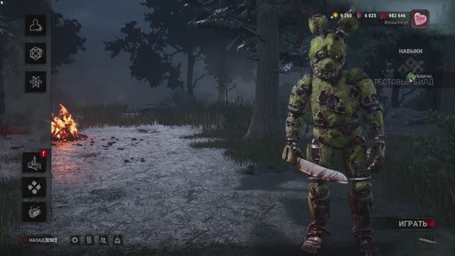 Анимации Спрингтрапа в лобби Dead by Daylight смотреть онлайн