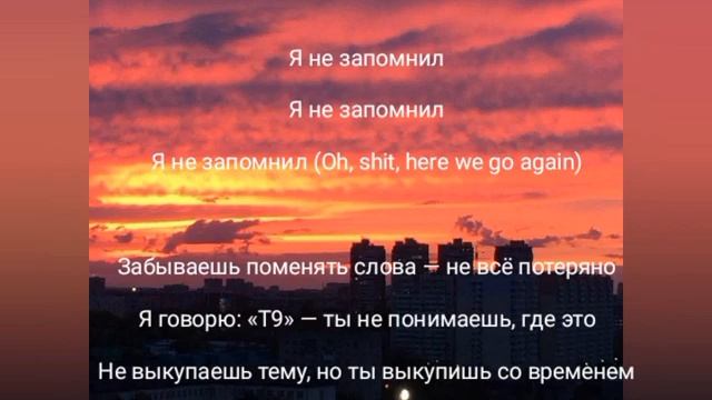 легко песня Как дела с текстом