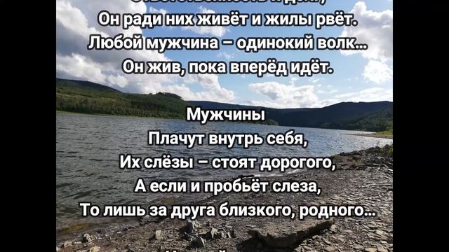 "Мужчиной быть" Эдуард Шнайдер смотреть онлайн