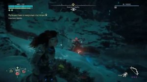 Horizon Zero Dawn Remastered. Посмотрим на старый-новый проект от Гориллы Games. Часть 6