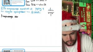 ФИЗИКА ЕГЭ 2025 ВАРИАНТ 22 ДЕМИДОВА РАЗБОР ЗАДАНИЙ | Влад