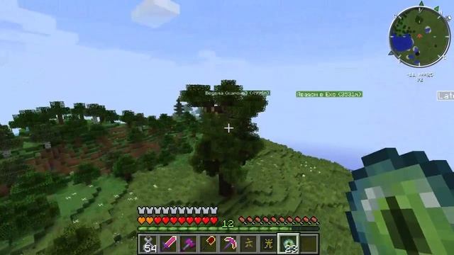 Пути забытых орденов. 35 серия - Сердце Мира смотреть онлайн