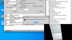 Galaxy A21s SM-A217F Frp/Удалить гугл аккаунт / UMT Samsung 0.5