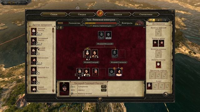 Total War: Attila Западная Римская Империя №64 смотреть онлайн