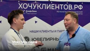 Зачем посетили наш форум и что Вам это дало?
