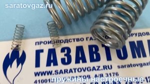 Ремкомплекты для регуляторов давления газа РДГ-25, РДГ-50, РДГ-80, РДГ-150