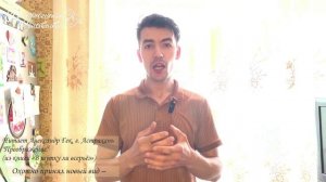 Преображение (читает Александр Гек, г. Астрахань)