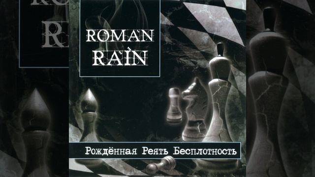 Ветер мой смотреть онлайн