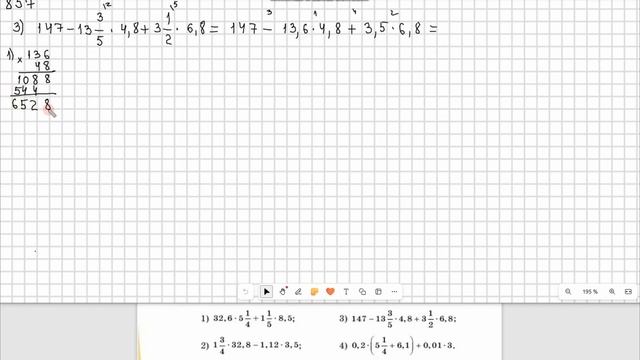 Математика 5 сынып  857, 858 есеп  4.6 сабақ Ондық бөлшектер?