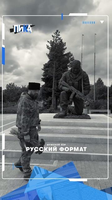 История, которая бьет в сердце! Почему Саур-Могила — символ мужества русского народа?