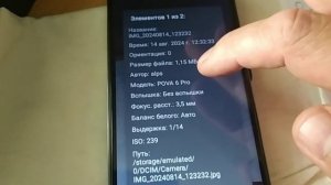 Китайский смартфон Pova 6 pro.Подделка на tecno pova 6 pro
