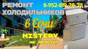 Холодильник не морозит