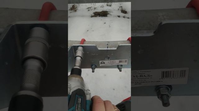 Установка килевого ролика на лодочный прицеп смотреть онлайн