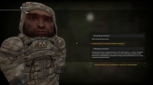 Квест на старую лопату | Покойся с миром | STALCRAFT: X