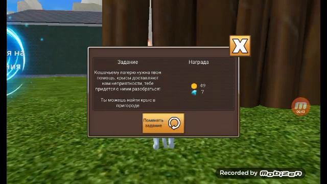 Обзор игры | симулятор кота смотреть онлайн