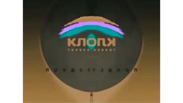 Телекомпания Класс Заставка (1994-2022) In G Major 10 смотреть онлайн