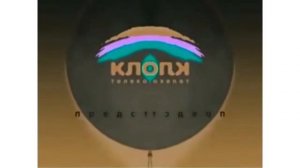 Телекомпания Класс Заставка (1994-2022) In G Major 10