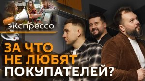 эКспрессо. Поставки вооружения Украине, "война" маркетплейсов и штраф для таксистов
