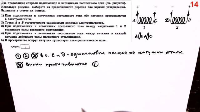 ОГЭ Физика 2025 Камзеева (ФИПИ) 30 типовых вариантов, вари