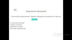 пр 13 что такое обращение?