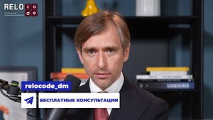 Трамп приостановил легализацию для Украинцев. Что мож