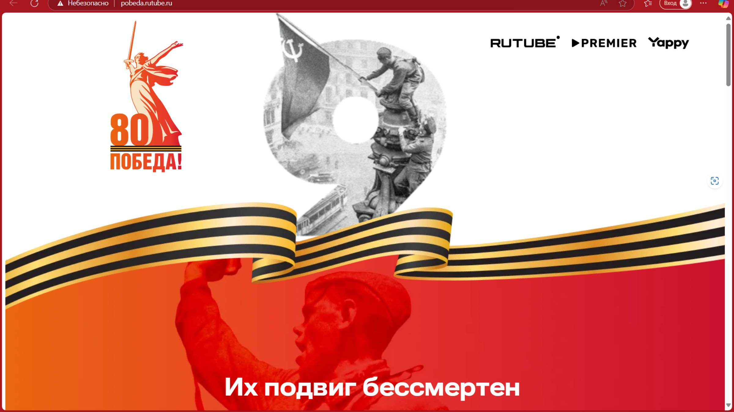 моем окна вместе с даней смотреть онлайн