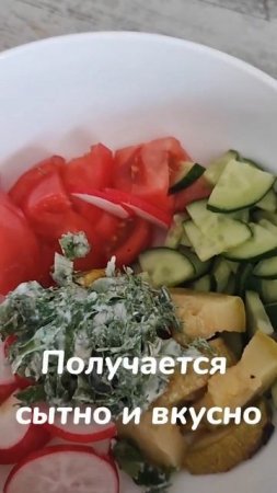 Ресурсный обед. Белки, жиры, клетчатка — и никакой тяжести