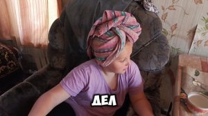 Весёлая семейка/1 Сезон 2 Серия/Где деньги?