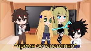 тетрадь смерти реакция на т/и| пробная версия|