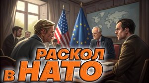 💥 Раскол в НАТО: США и ЕС в ссоре из-за Taurus, пока Россия громит Украину!