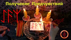 Активируем получение информации свыше