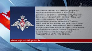 Вне зоны спецоперации сбиты 296 украинских беспилотников самолетного типа
