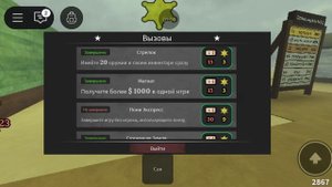 СКОЛЬКО ЗАДАНИЯ Я ВЫПОЛНИЛ В МЁРТВЫХ РЕЛЬСАХ!!!