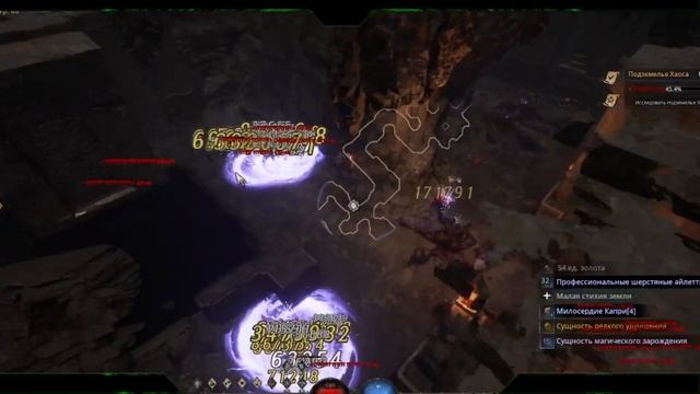 UNDECEMBER - Fierce Strike Meteor Build Guide Вихрь молний билд