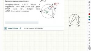 Решения заданий из банка ФИПИ | ЕГЭ по математике 2025 пр