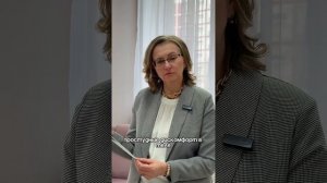 Идеальная жена. Инструкция