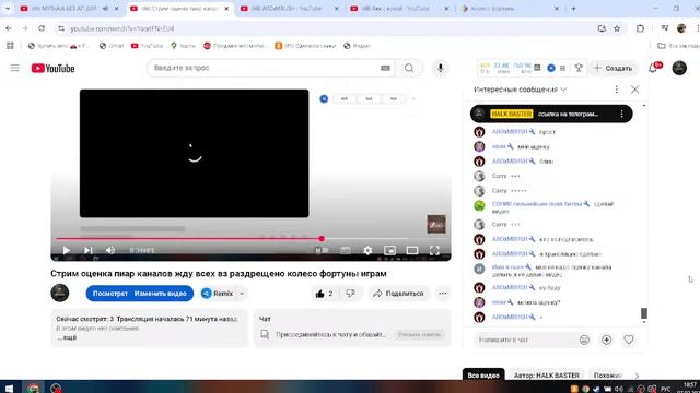 Стрим оценка пиар каналов жду всех вз раздрещено коле? смотреть онлайн