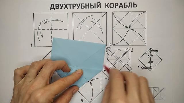 Двухтрубный корабль. База "Блин" смотреть онлайн